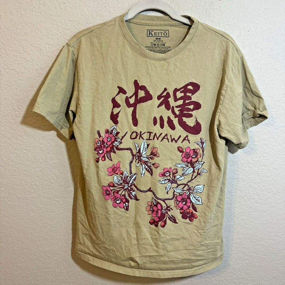 Keito Cherry Blossom Okinawa JAPAN Graphic Tee Black Sz Medium
